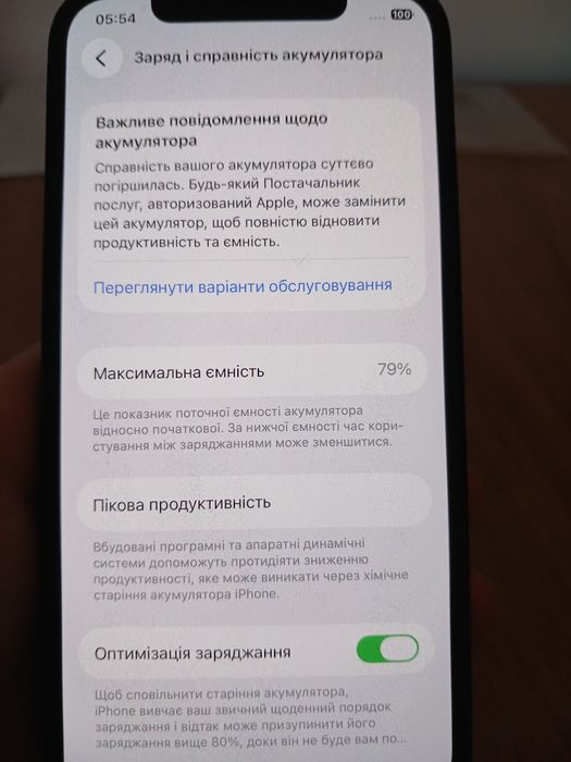 IPhone 12 128gb black