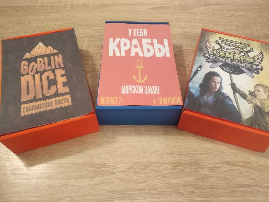 Настольная игра соломинка