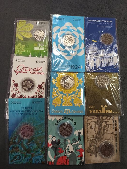 Монета НБУ. Орлан-білохвіст.