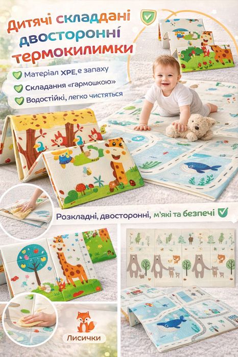 Акція!термоковрик, підлога пазл ,3д панелі