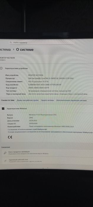Продам комп'ютер