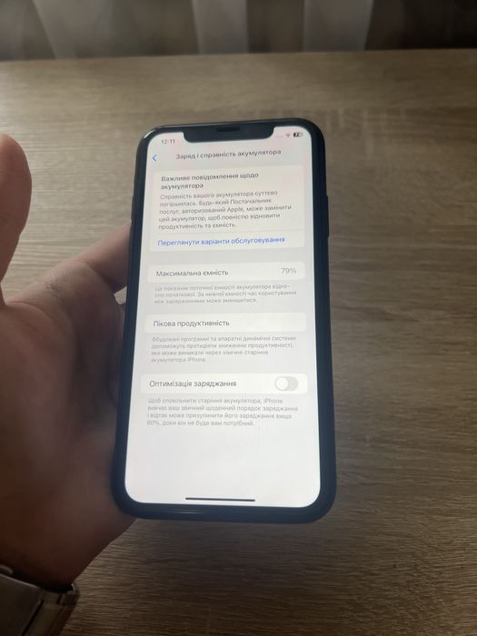Айфон 11 64 g в хорошому стані