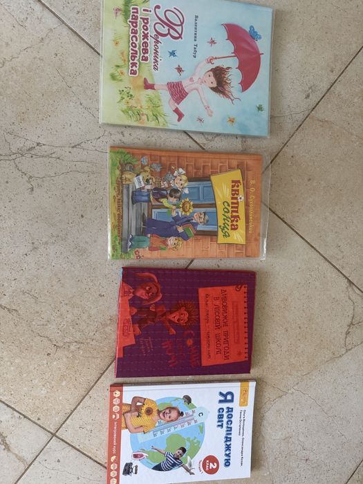 Продам підручники