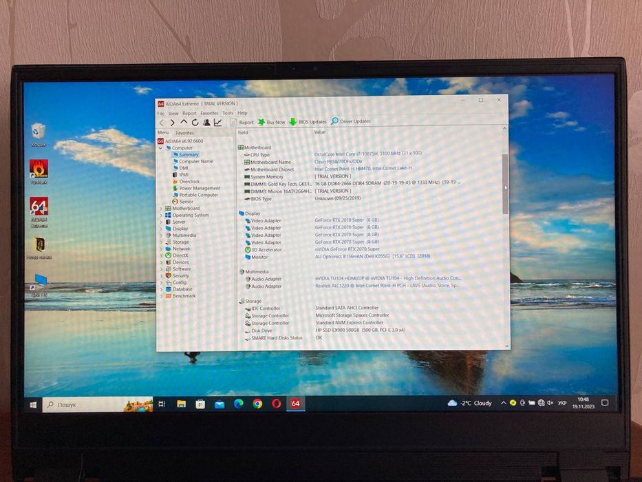 Sager: 144Гц/i7 8ядер/RTX 2070super/Ram 32Gb/SSD 500Gb