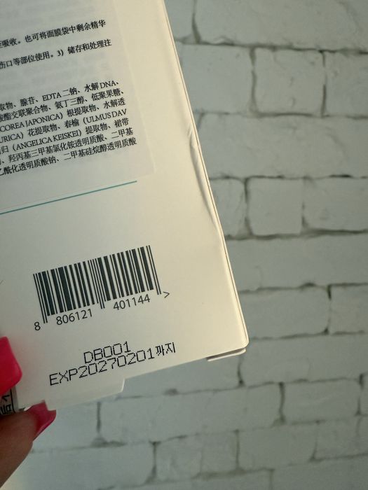 Заспокійлива маска Rejuran Tone-Up Mask 35ml