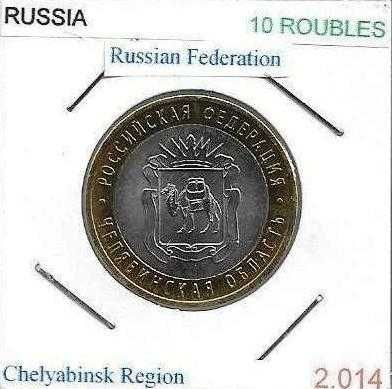 Rússia - - - "Federação Russa" - - - - - Moedas