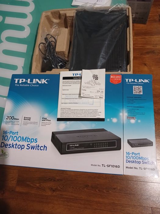 Маршрутизатор -TP- LINK