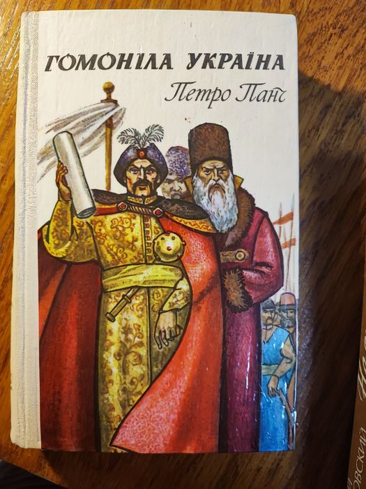 Бібліотека великий вибір книг