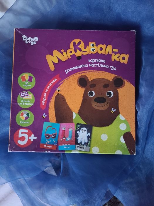 Карткова настільна розвиваючи гра Міркувалки 5+