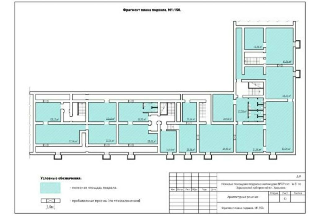 Підвальне приміщення 600 м.кв. у центрі  метро Майдан Конституції