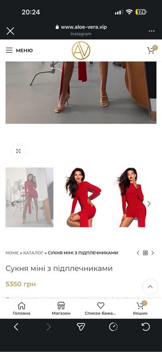 Сукня червона з бантом av_original_brand (Aloe Vera)