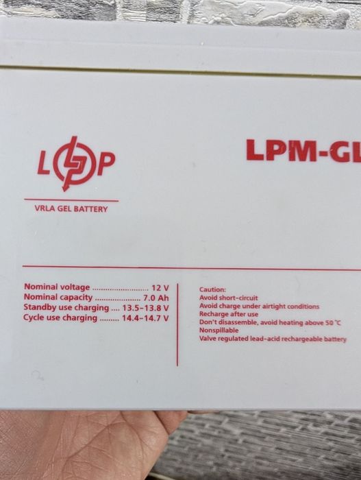 Акумулятор гелевий LogicPower LPM-GL 12V - 7 Ah