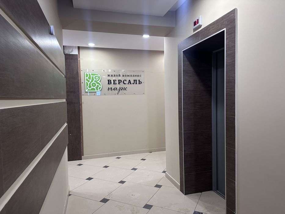 Євро 2к Версаль Парк 57м2