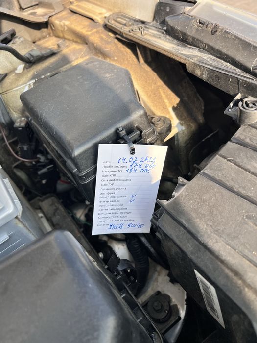Kia Rio 2012 VIN Z94CB41AACR042113 фото оголошення 11 з 24