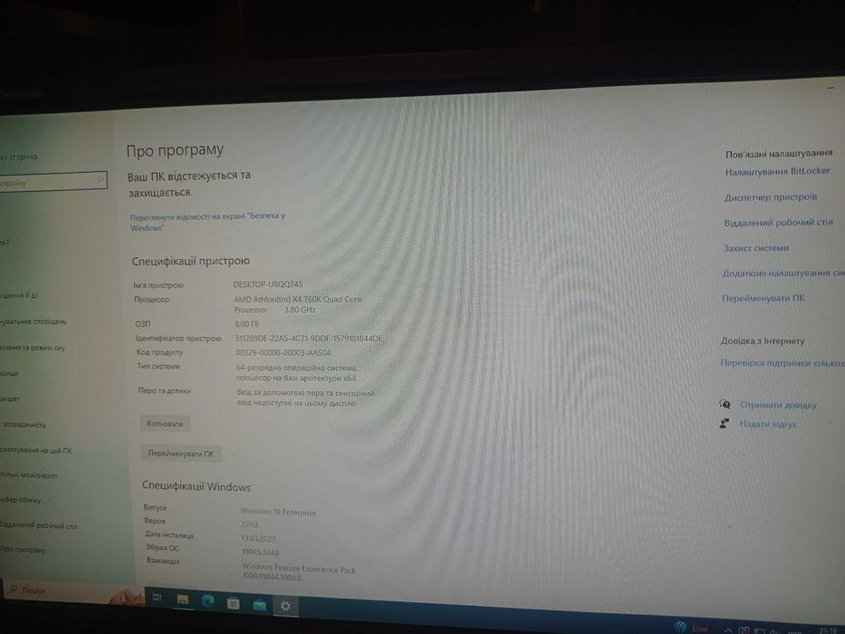 Продам Системний Блок