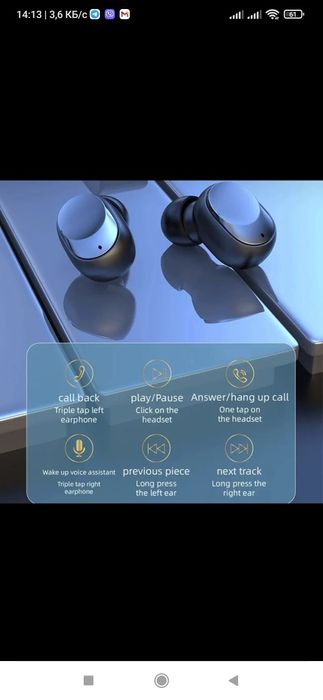 Наушники. TWS. Оригинал. По цене закупки!