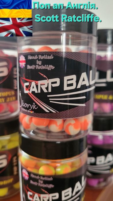 Pop Up бойлы 10мм.CARP BALLS
