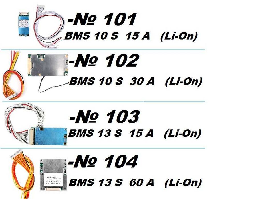 Платы контроля заряда  bms (от 1s до 13s)