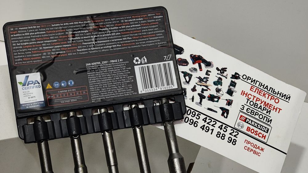ОРИГІНАЛ набір свердл з Німеччини Parkside PBHZ 2/сверл/набор/комплект