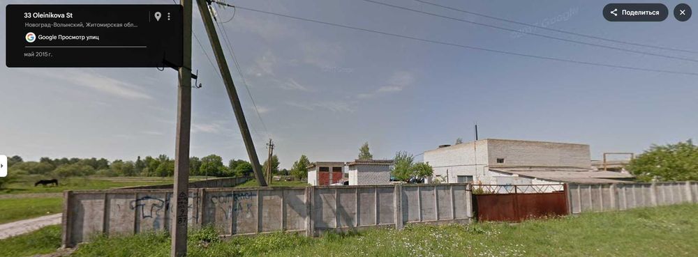 Продаж комерційної нерухомості, 0,75 га, 370 кВт