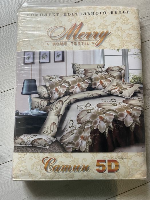 Постільна білизна 1,5-спальна