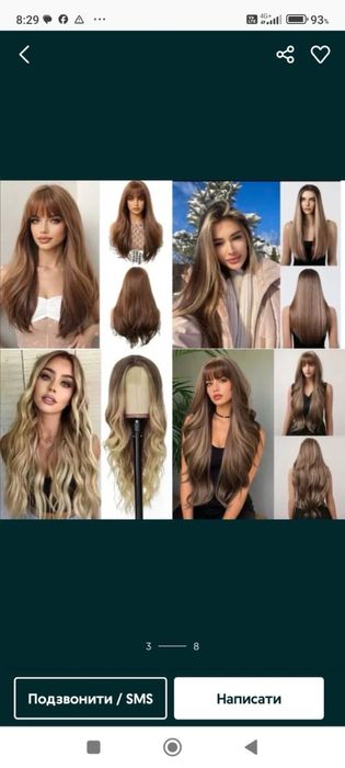 Парики РАЗНЫЕ от 650-1500