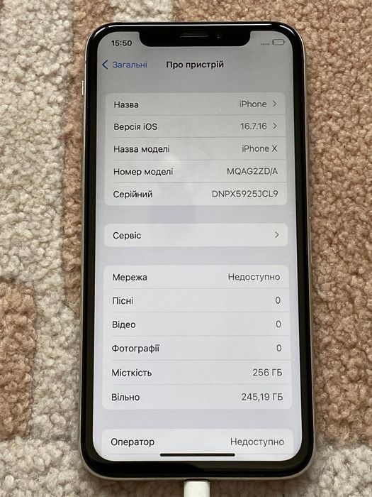Iphone X 256Gb стан ідеал.