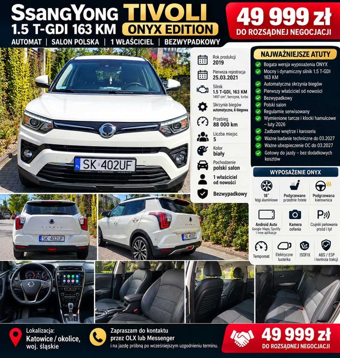 SsangYong / KGM Tivoli
