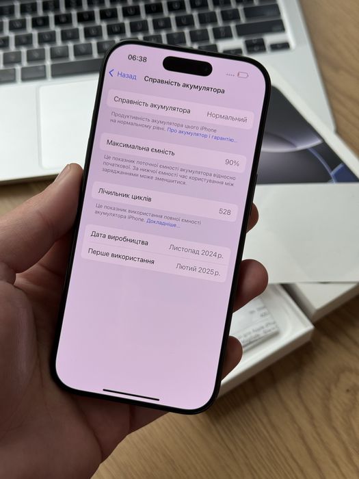 iPhone 16 pro 256 гб гарантія  магазин