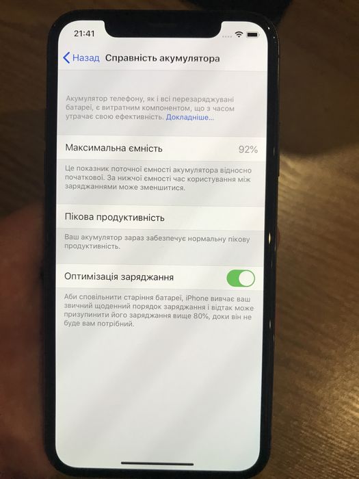 iPhone Xs 256 gb, 92%