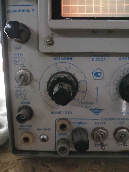 Осциллограф С1-49 все працює добре.