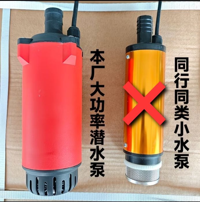 Акумуляторний насос 21V під АКБ Makita — 120W, 40 л/хв