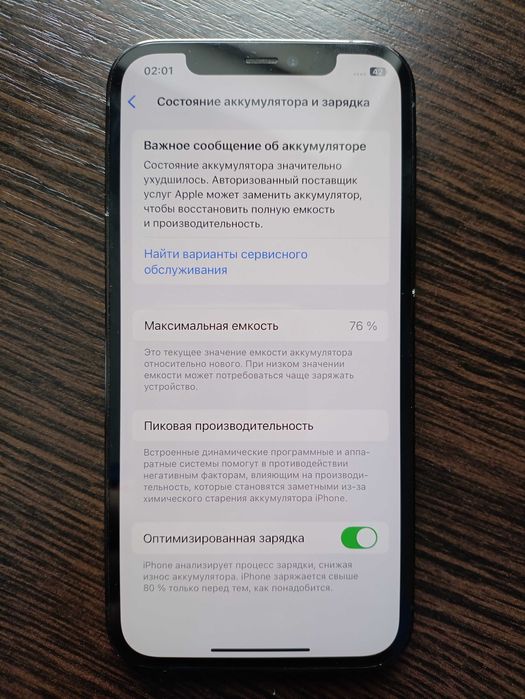 iPhone 12 Pro- 128GB Blue Neverlock з США
