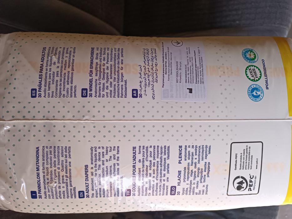 Підгузники дорослі , дуже якісні