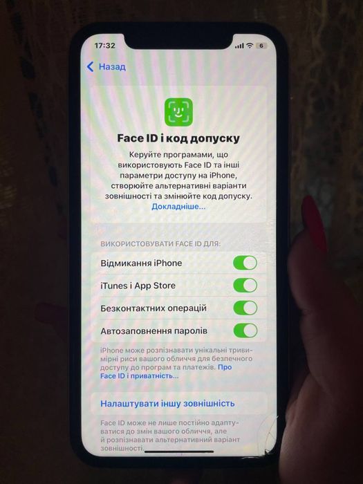 iPhone 11, договірна ціна -+7000грн