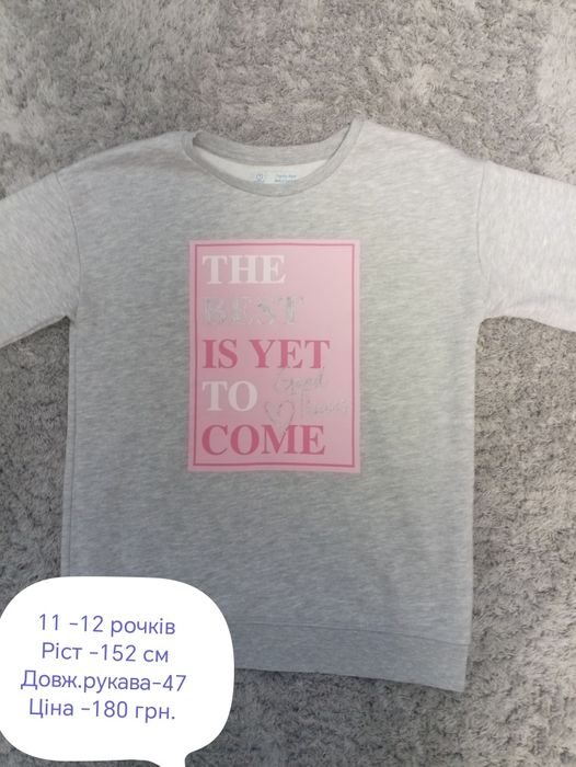 Кофточка для дівчинки