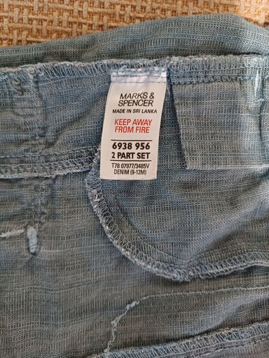 Комбінезон на хлопчика