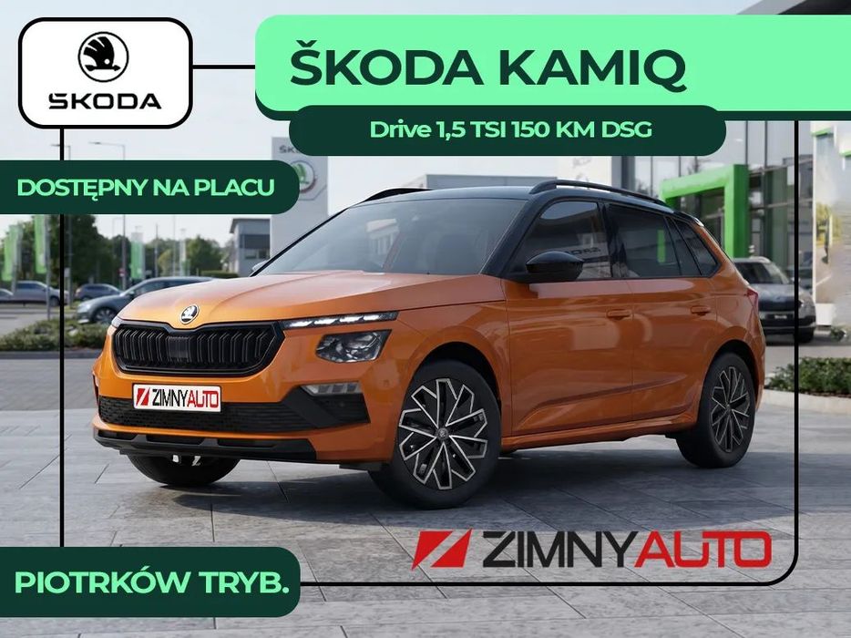 Škoda Kamiq