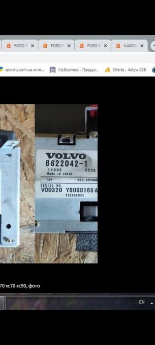 Volvo V70 XC70 S60 S80 спутниковой навигации дисплей экран 8622042 спу