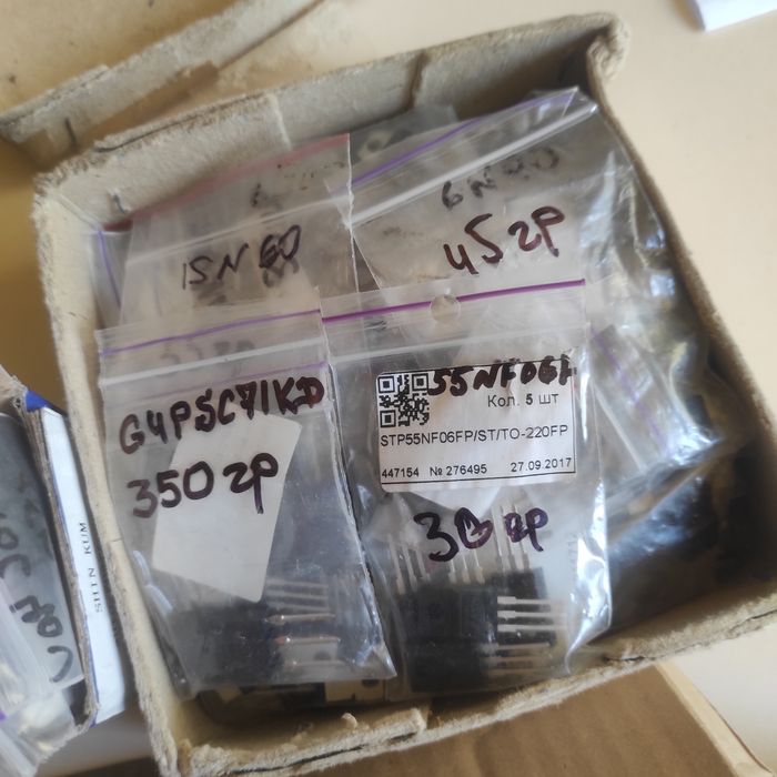 Продам транзистори автореле