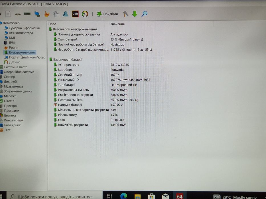 Ультрабук Lenovo ThinkPad L13 Gen 2 i3 11th gen 8/128