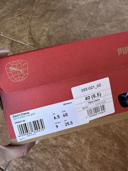 Продам нову сумку і нові кросівки Puma
