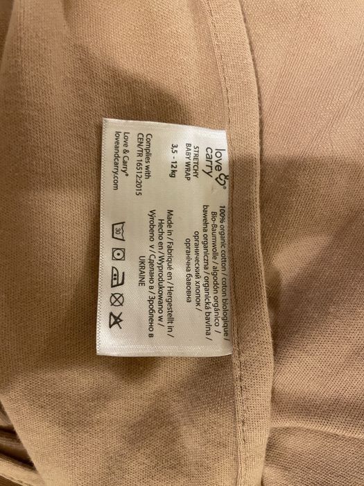 Chusta elastyczna do noszenia dziecka