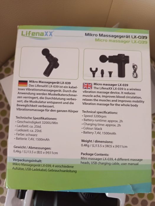 Масажер для тіла