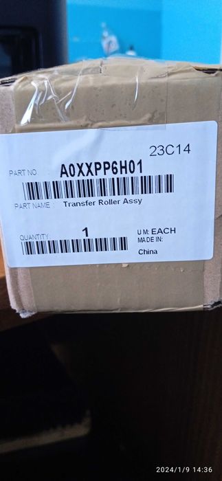 Ролик переносу паперу