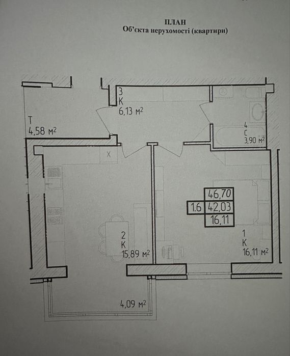 Продаж 1к.кв, новобудова, автономне опалення