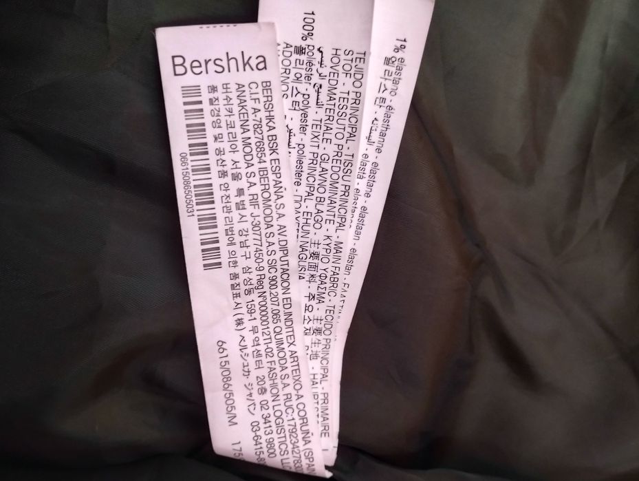 Чоловіча зимова куртка Bershka