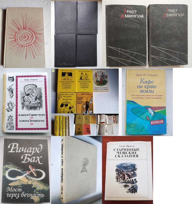 Комплект книг: зарубежная художественная литетатура - проза, поэзия