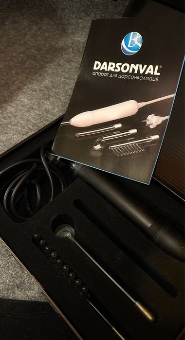 Дарсонваль