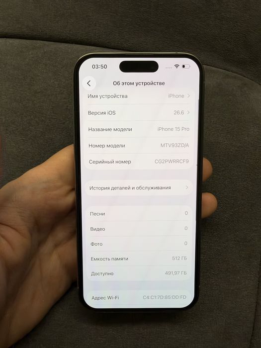 Продам Айфон 15 про 512 gb, iPhone